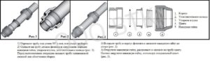 ПНД-трубы для водопровода: технические характеристики и схема установки