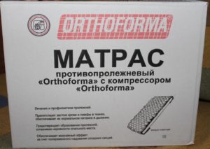 Противопролежневые матрасы Orthoforma с компрессором