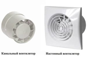 Разновидности и принцип работы настенных вентиляторов