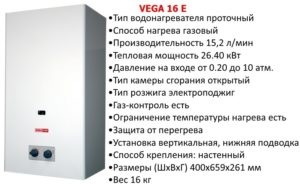 Газовые колонки Mora Top: обзор продукции и советы по эксплуатации