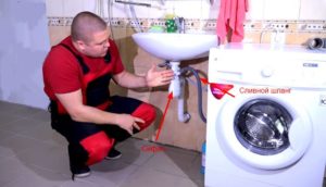 Правила подключения стиральной машины к водопроводу и канализации
