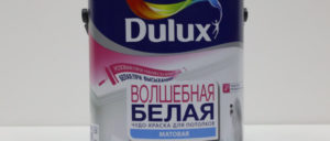 Краски для стен Dulux: особенности и преимущества