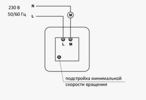 Регулятор скорости вентилятора: модели, особенности и схема подключения