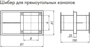 Шибер для вентиляции: назначение, классификация и конструкция