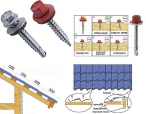 Саморезы для металлочерепицы: тонкости выбора и правила монтажа