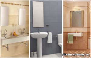 Какую плитку для ванной комнаты лучше выбрать: глянцевую или матовую?