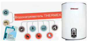 Правила использования проточных водонагревателей Thermex