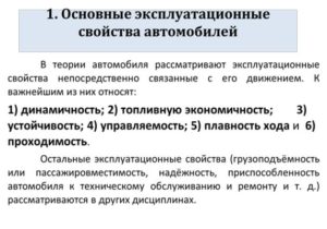 Разновидности грунтозацепов и их эксплуатационные свойства