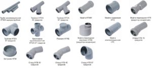 Сантехнические трубы: разновидности конструкций и их диаметры