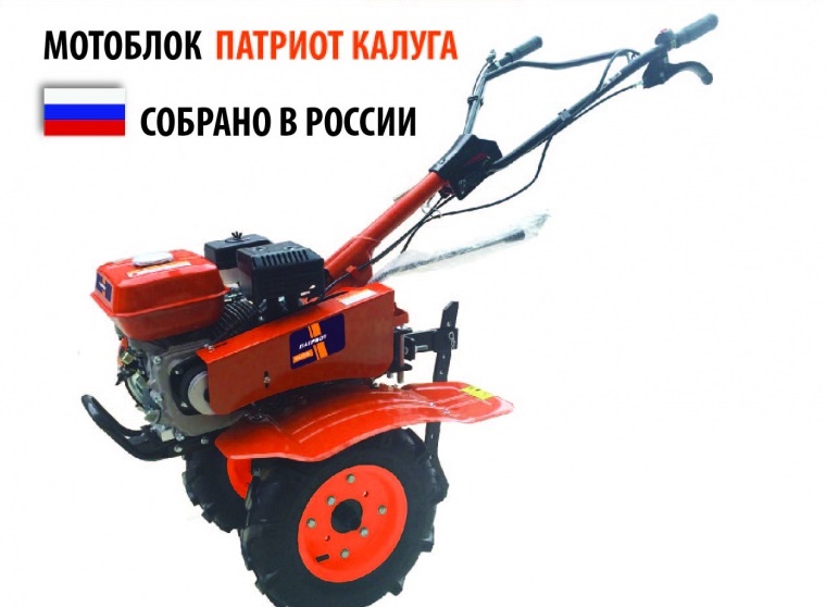 Мотоблоки Patriot Калуга: технические параметры, плюсы и минусы ...
